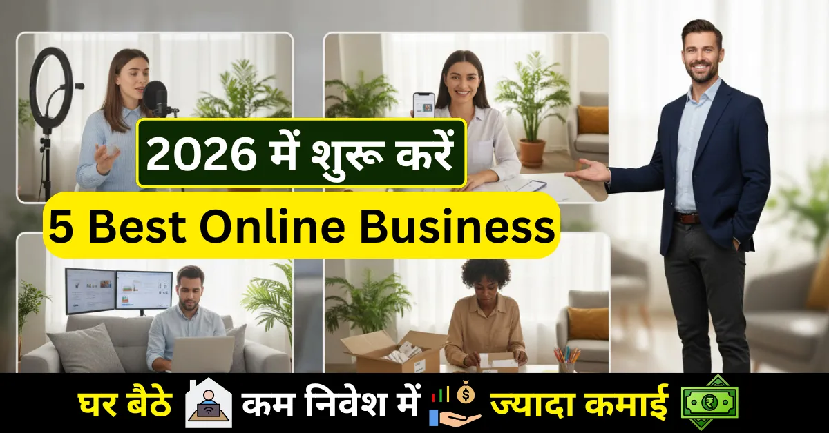 Best online business ideas in india in hindi with low investment