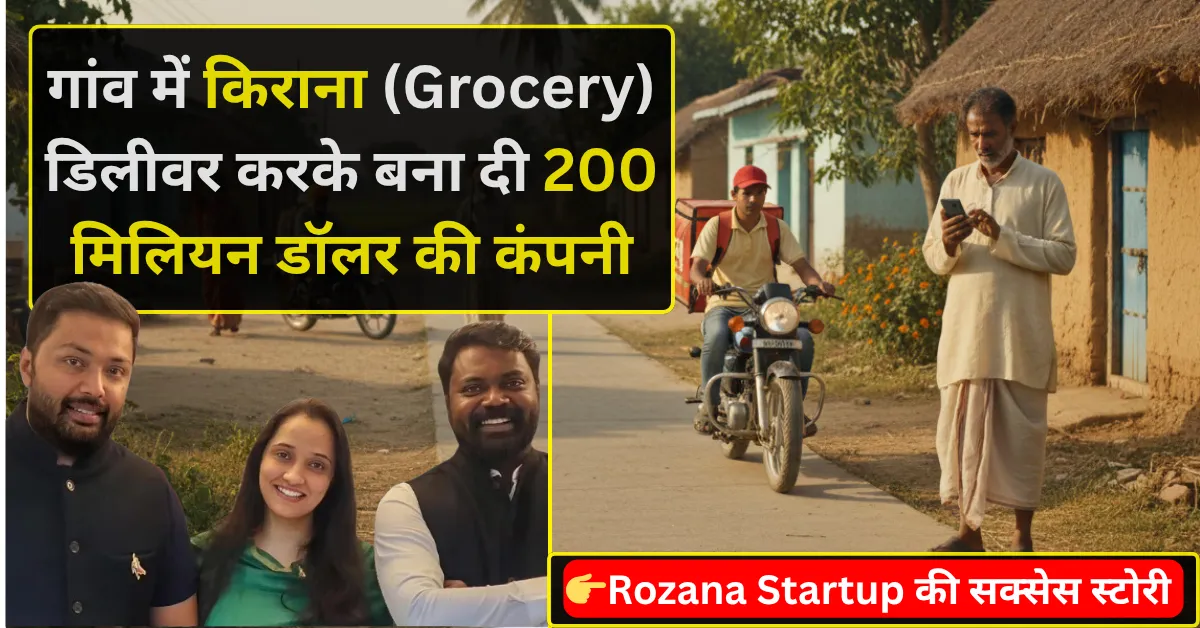 Rozana startup success story rural grocery startup India delivering groceries in villages