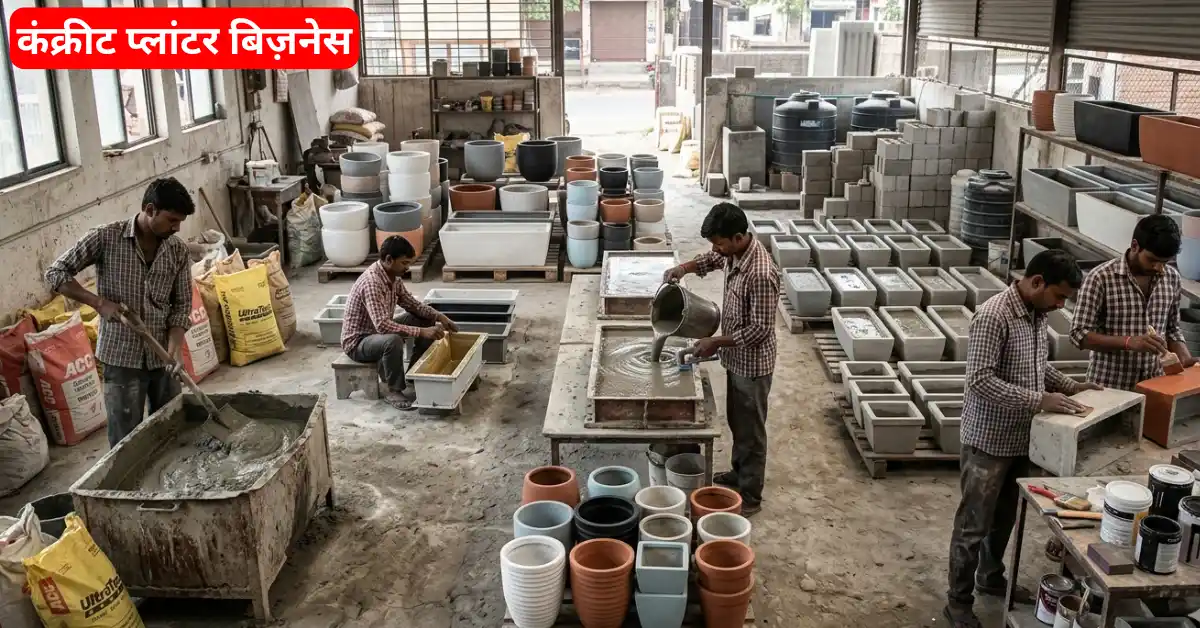 Concrete planter business step by step manufacturing process